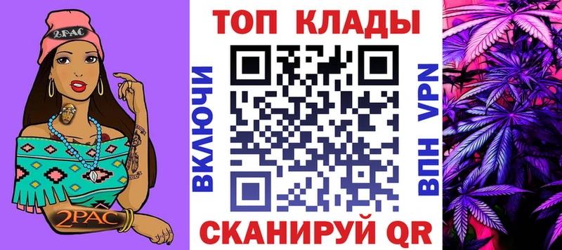 Купить Кокаин  Конопля  Мефедрон  Бутират  ГАШ  Старая Русса