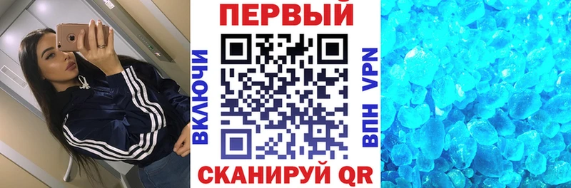Амфетамин Premium Купить закладки Старая Русса