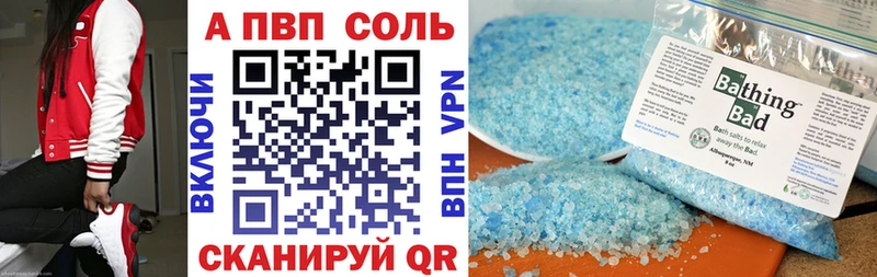 Купить закладки  Старая Русса  Альфа ПВП СК КРИС 