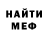 Первитин мет Zen_Rhino