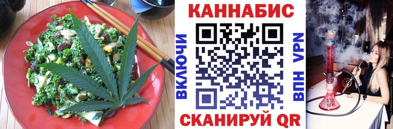 Cannafood конопля  Купить закладки  Старая Русса 