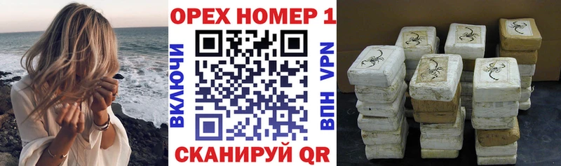COCAIN FishScale  Купить где  Старая Русса 