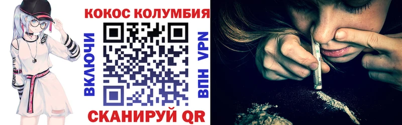 Cocaine 97% Старая Русса
