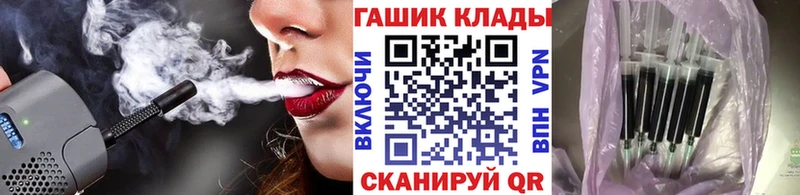 Купить закладки  Старая Русса  ГАШИШ 40% ТГК 