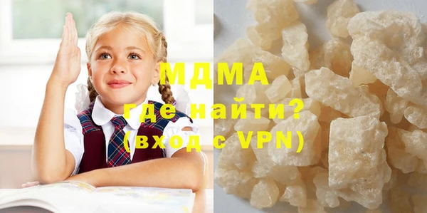 метадон Инта