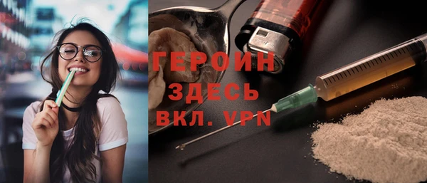 метадон Инта