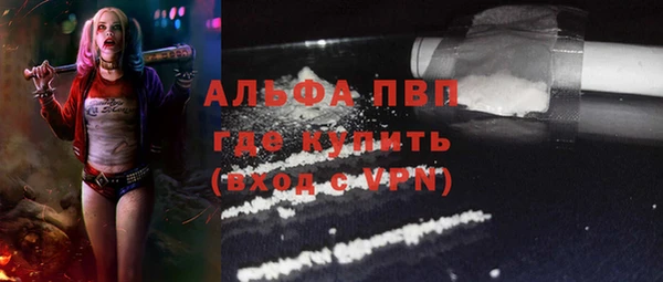 метамфетамин Каменск-Шахтинский
