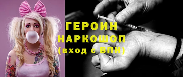 МДМА Инсар