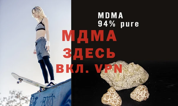МДМА Инсар