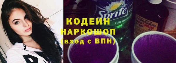 кокаин VHQ Иннополис