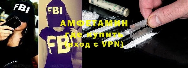 герыч Каменка