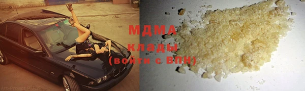 МДМА Инсар