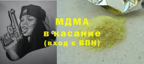 кокаин VHQ Иннополис