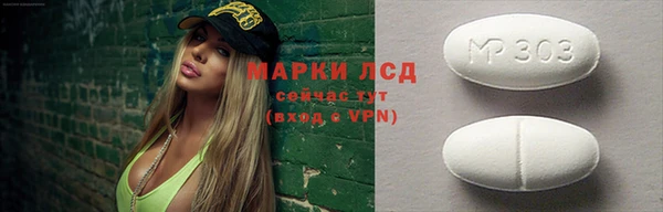 метадон Инта
