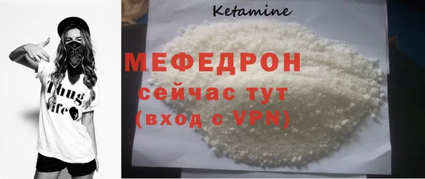 метадон Инта