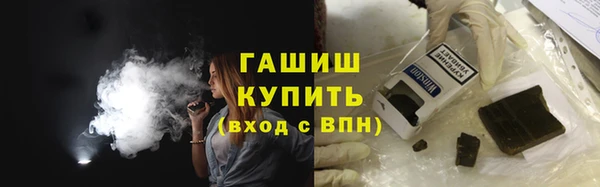 МДМА Инсар