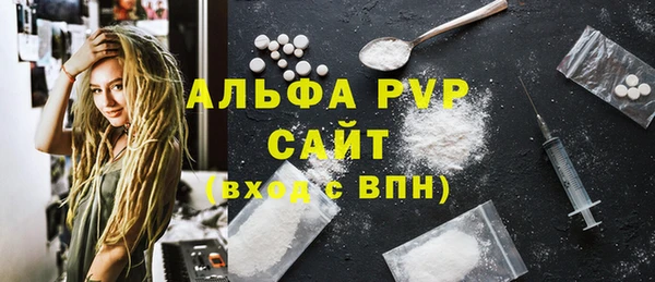 мефедрон мука Каменногорск