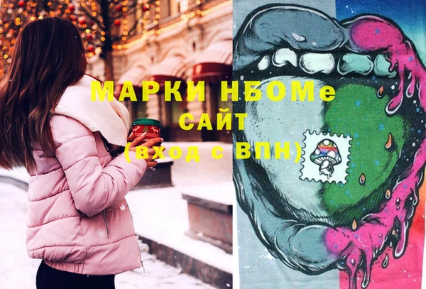 МДМА Инсар