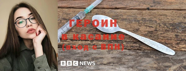 МДМА Инсар