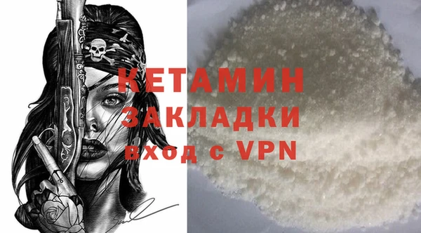 метадон Инта