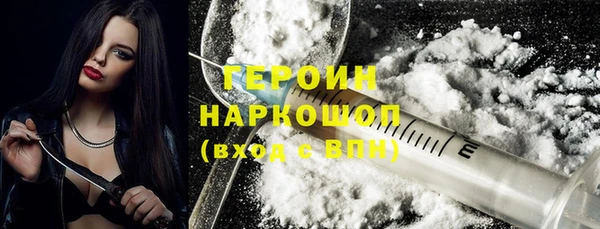 МДМА Инсар