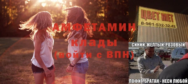 МДМА Инсар