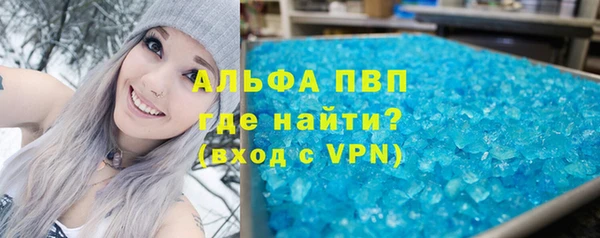 метамфетамин Каменск-Шахтинский