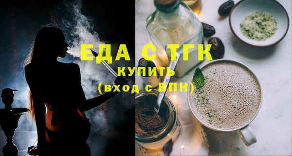 прущая мука Яранск