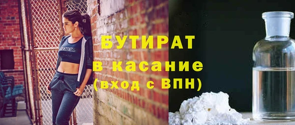 кокаин VHQ Иннополис
