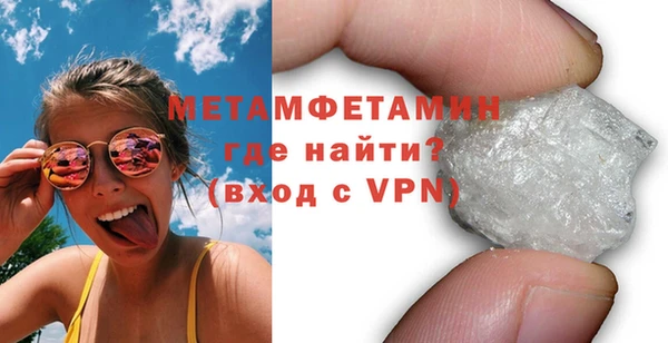 МДМА Инсар