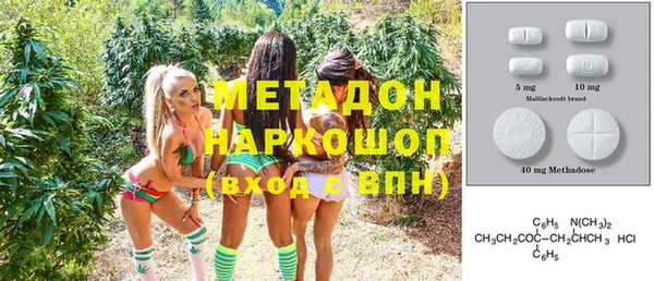 кокаин VHQ Иннополис