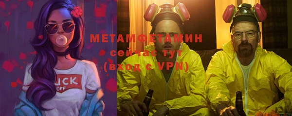 МДМА Инсар