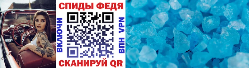 Метамфетамин Декстрометамфетамин 99.9%  Купить закладки  Старая Русса 