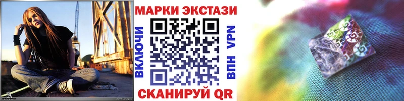 Купить где  Старая Русса  Марки 25I-NBOMe 1500мкг 